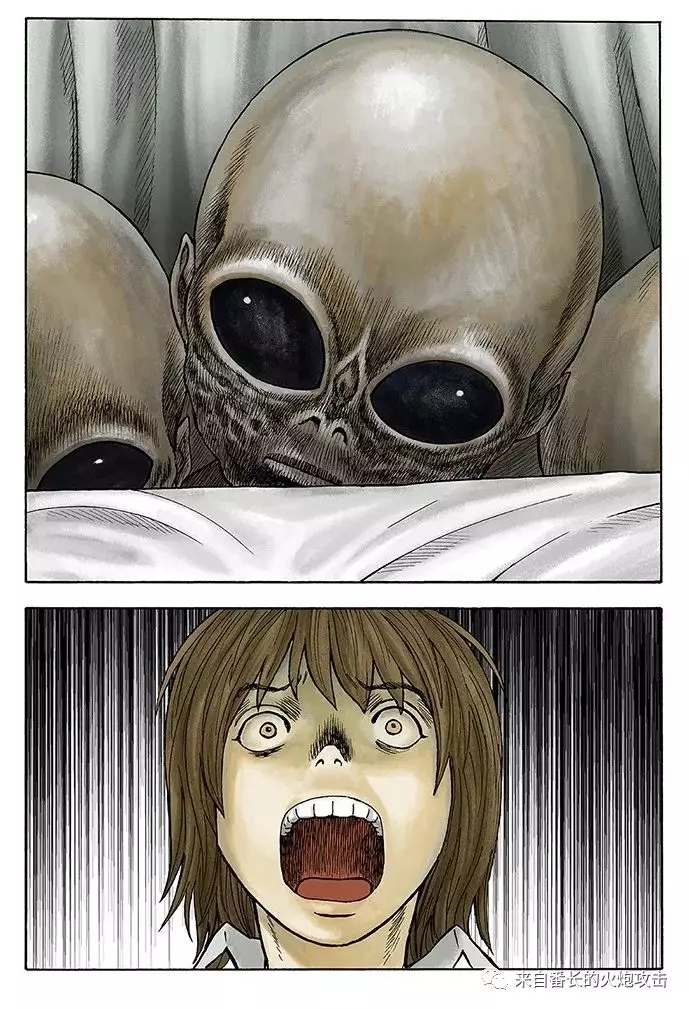 《来访者》漫画最新章节后篇免费下拉式在线观看章节第【9】张图片