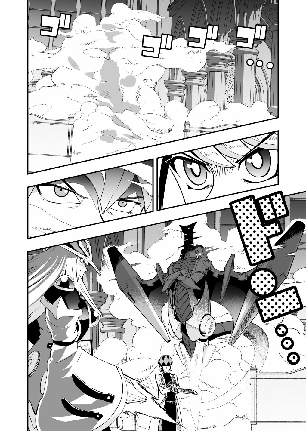 《游戏王 决斗手术》漫画最新章节第4话免费下拉式在线观看章节第【10】张图片