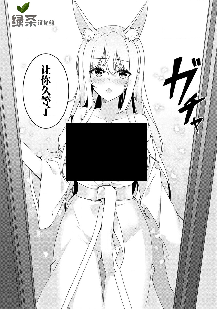 《绫目学姐与我订下的秘密契约》漫画最新章节第2.2话 耳朵的秘密与学姐的目的（后篇）免费下拉式在线观看章节第【4】张图片