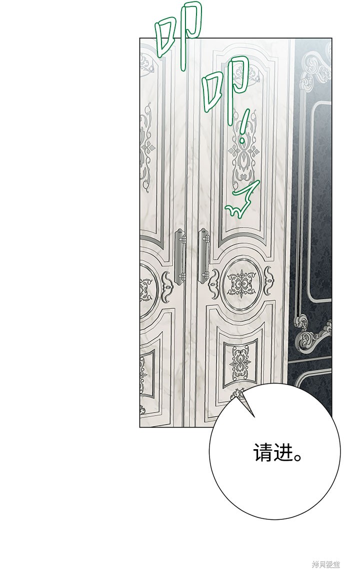 《王子殿下身体的使用方法》漫画最新章节第42话免费下拉式在线观看章节第【63】张图片