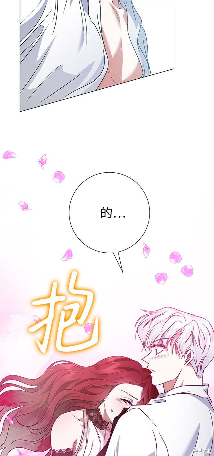 《王子殿下身体的使用方法》漫画最新章节第32话免费下拉式在线观看章节第【50】张图片