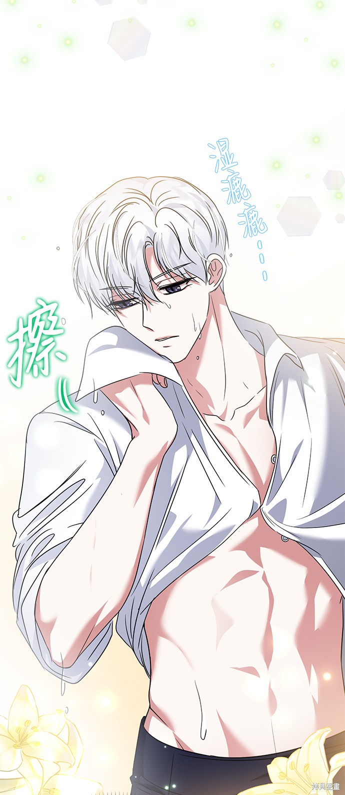 《王子殿下身体的使用方法》漫画最新章节第32话免费下拉式在线观看章节第【25】张图片