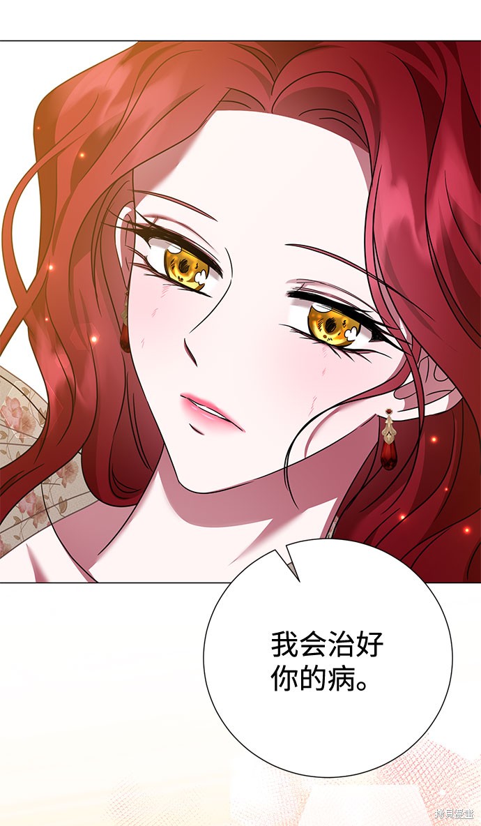 《王子殿下身体的使用方法》漫画最新章节第28话免费下拉式在线观看章节第【41】张图片