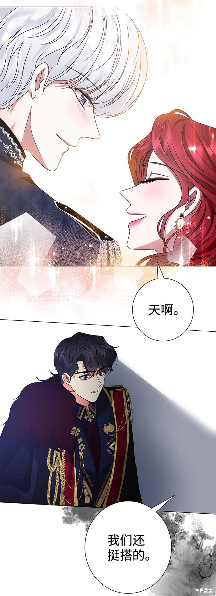 《王子殿下身体的使用方法》漫画最新章节第18话免费下拉式在线观看章节第【32】张图片