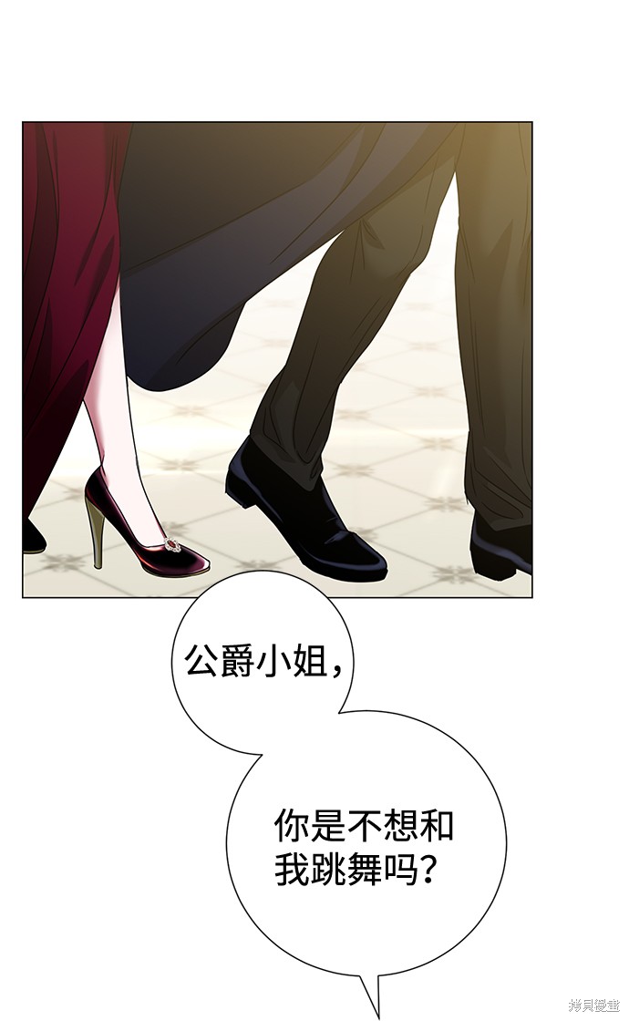 《王子殿下身体的使用方法》漫画最新章节第19话免费下拉式在线观看章节第【36】张图片