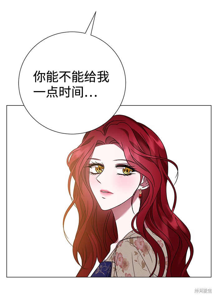 《王子殿下身体的使用方法》漫画最新章节第28话免费下拉式在线观看章节第【54】张图片