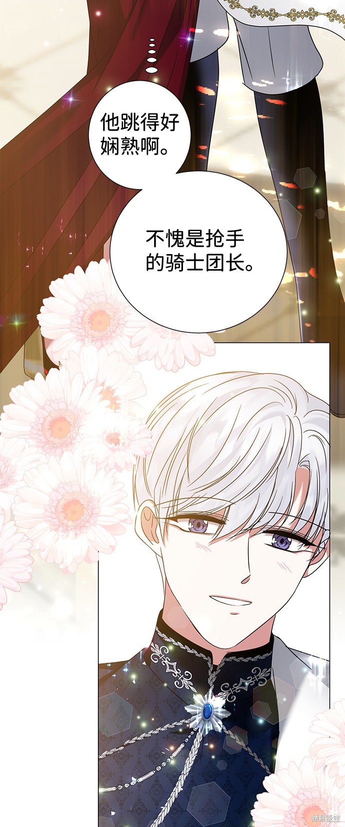 《王子殿下身体的使用方法》漫画最新章节第18话免费下拉式在线观看章节第【65】张图片