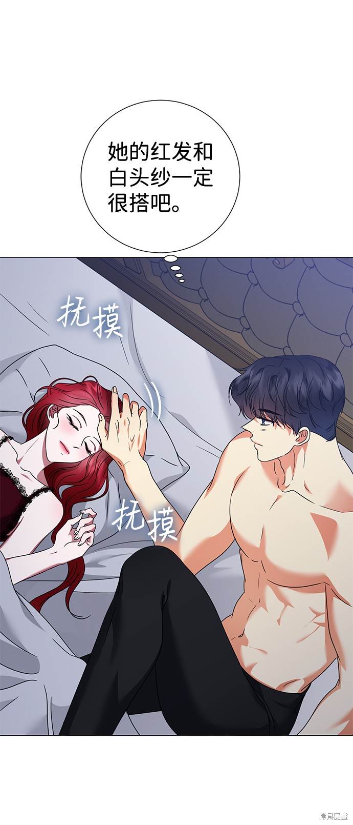 《王子殿下身体的使用方法》漫画最新章节第25话免费下拉式在线观看章节第【6】张图片