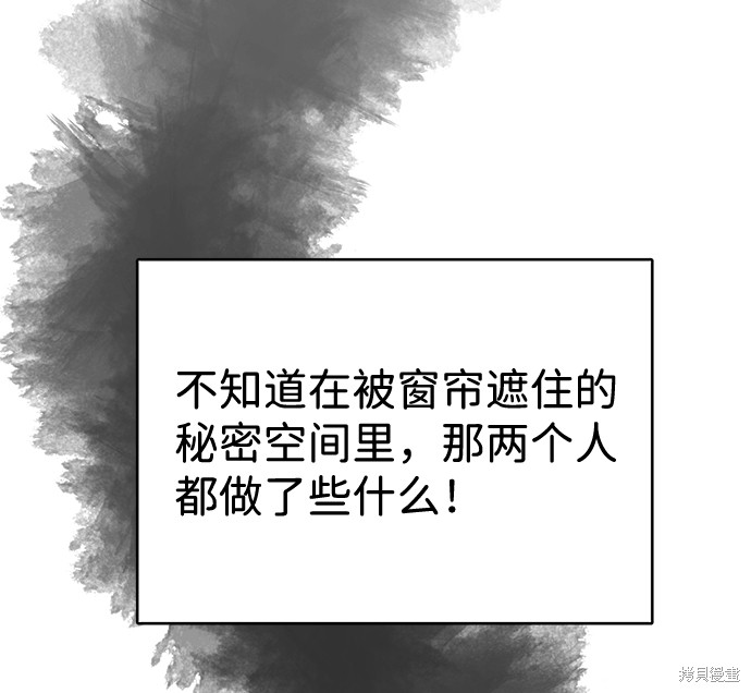 《王子殿下身体的使用方法》漫画最新章节第29话免费下拉式在线观看章节第【22】张图片