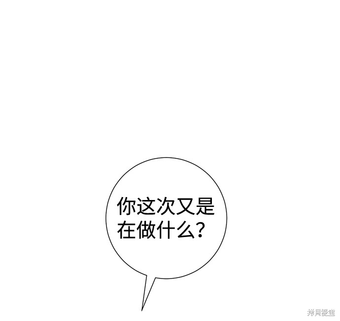 《王子殿下身体的使用方法》漫画最新章节第22话免费下拉式在线观看章节第【35】张图片