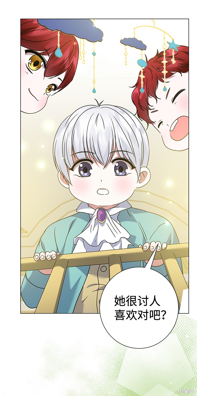 《王子殿下身体的使用方法》漫画最新章节第32话免费下拉式在线观看章节第【37】张图片