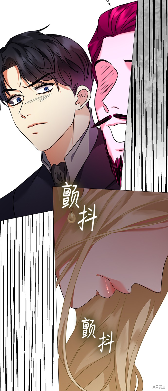 《王子殿下身体的使用方法》漫画最新章节第34话免费下拉式在线观看章节第【44】张图片