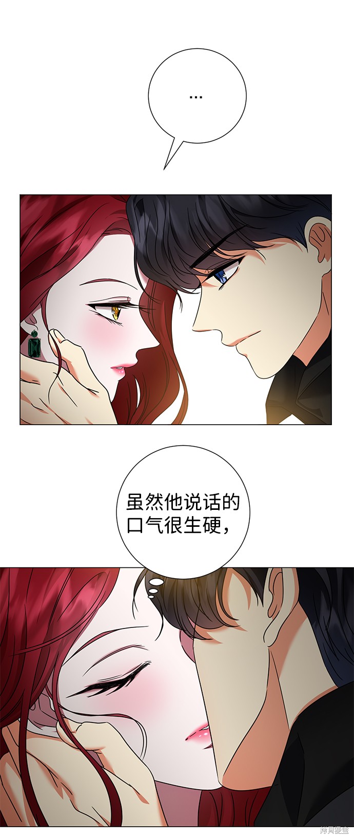 《王子殿下身体的使用方法》漫画最新章节第24话免费下拉式在线观看章节第【59】张图片