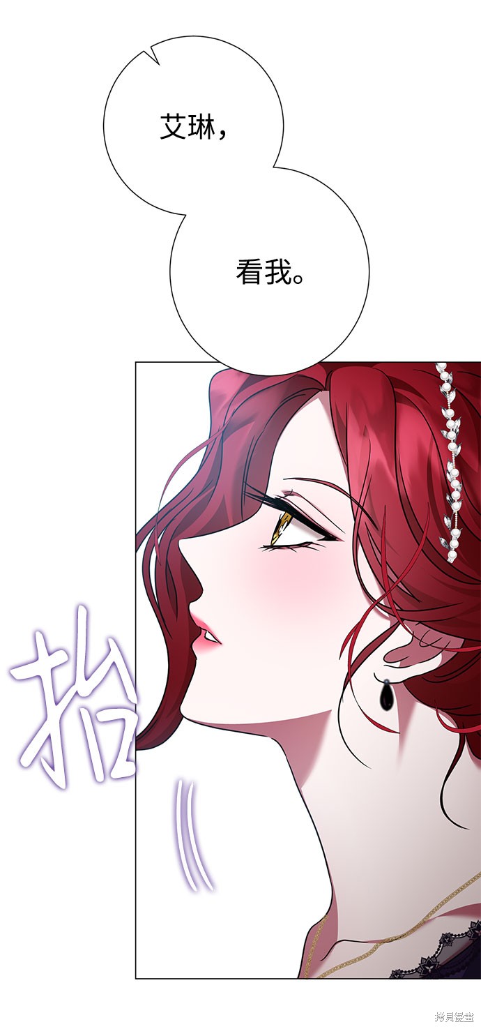 《王子殿下身体的使用方法》漫画最新章节第39话免费下拉式在线观看章节第【31】张图片