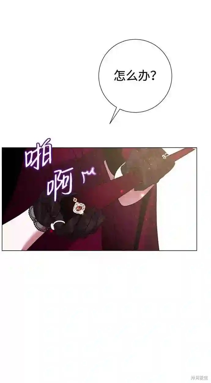 《王子殿下身体的使用方法》漫画最新章节第16话免费下拉式在线观看章节第【16】张图片