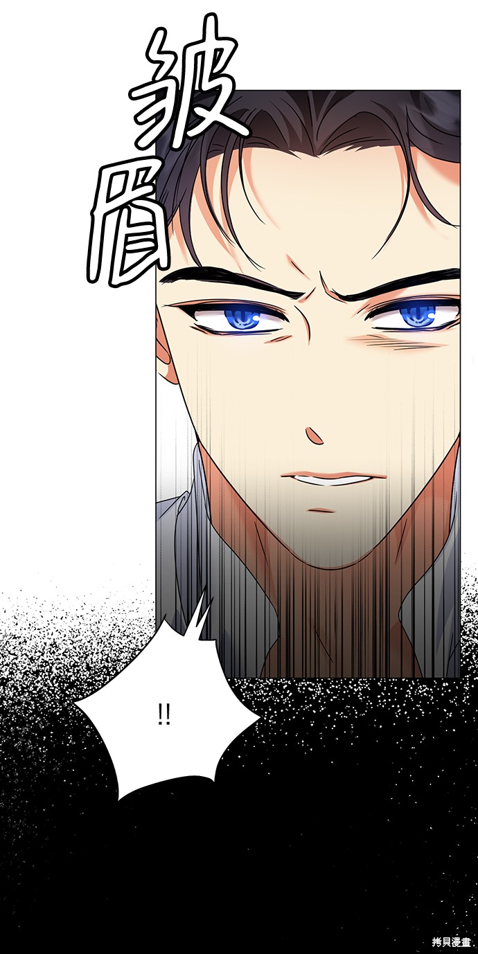 《王子殿下身体的使用方法》漫画最新章节第26话免费下拉式在线观看章节第【16】张图片