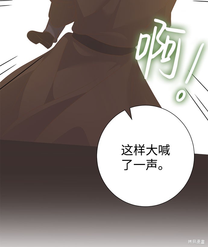 《王子殿下身体的使用方法》漫画最新章节第39话免费下拉式在线观看章节第【70】张图片