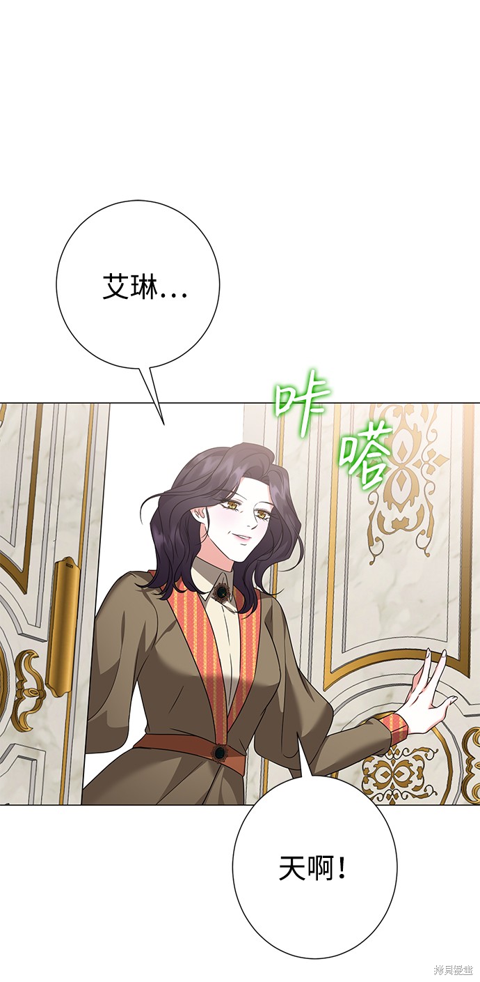 《王子殿下身体的使用方法》漫画最新章节第37话免费下拉式在线观看章节第【51】张图片