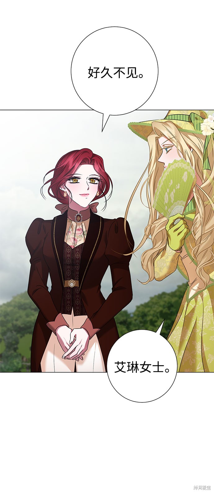 《王子殿下身体的使用方法》漫画最新章节第44话免费下拉式在线观看章节第【33】张图片