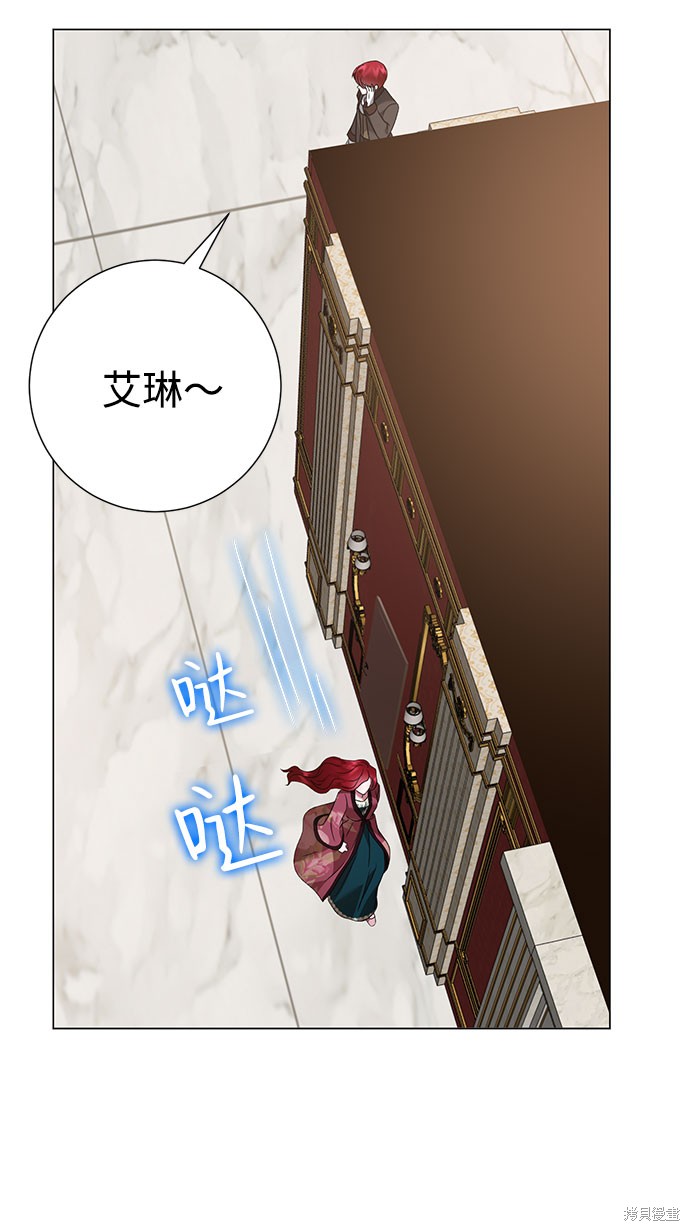 《王子殿下身体的使用方法》漫画最新章节第36话免费下拉式在线观看章节第【12】张图片