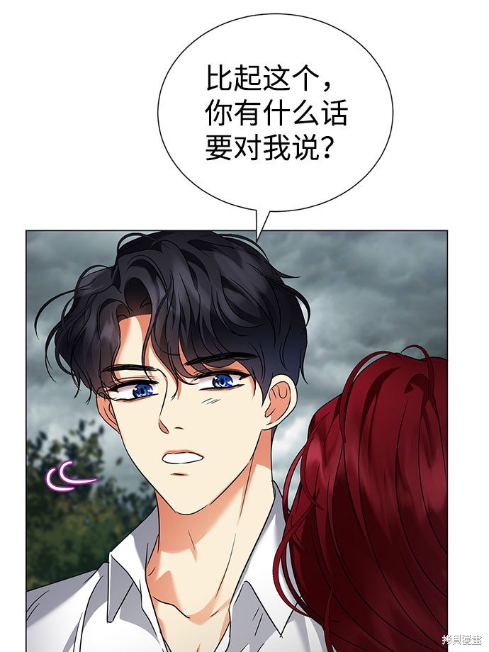《王子殿下身体的使用方法》漫画最新章节第44话免费下拉式在线观看章节第【6】张图片