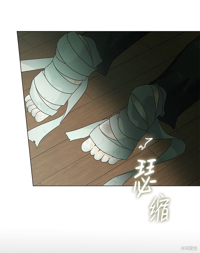 《王子殿下身体的使用方法》漫画最新章节第42话免费下拉式在线观看章节第【20】张图片