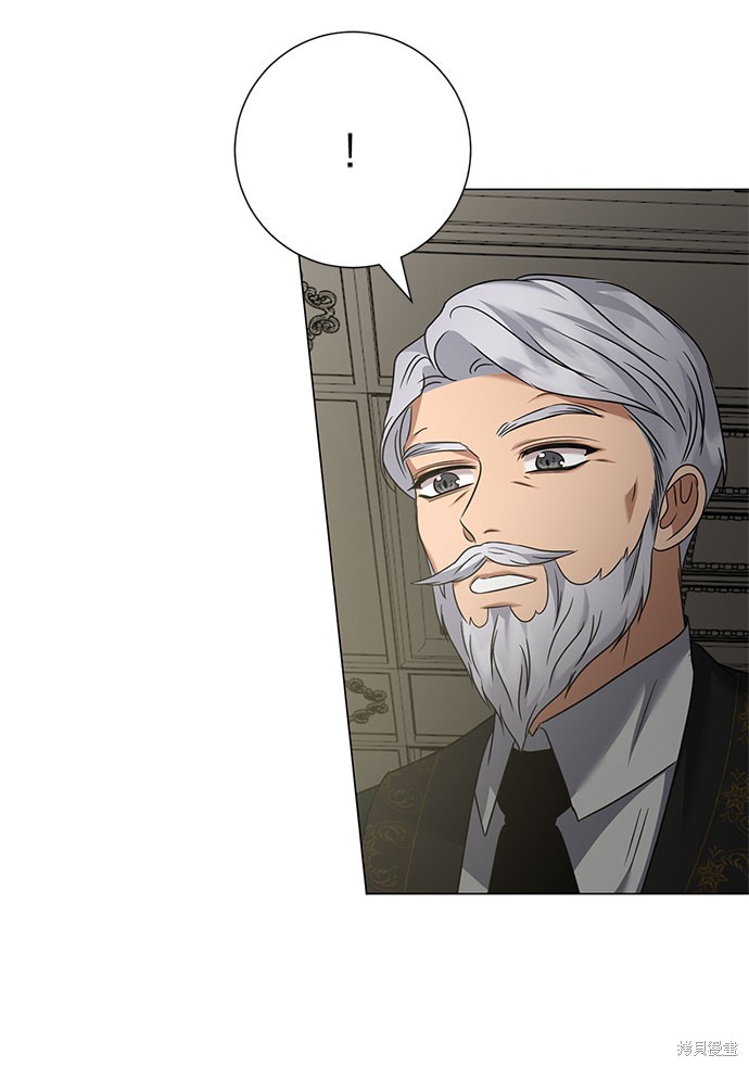 《王子殿下身体的使用方法》漫画最新章节第44话免费下拉式在线观看章节第【58】张图片