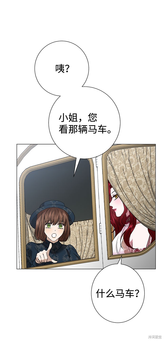 《王子殿下身体的使用方法》漫画最新章节第30话免费下拉式在线观看章节第【33】张图片