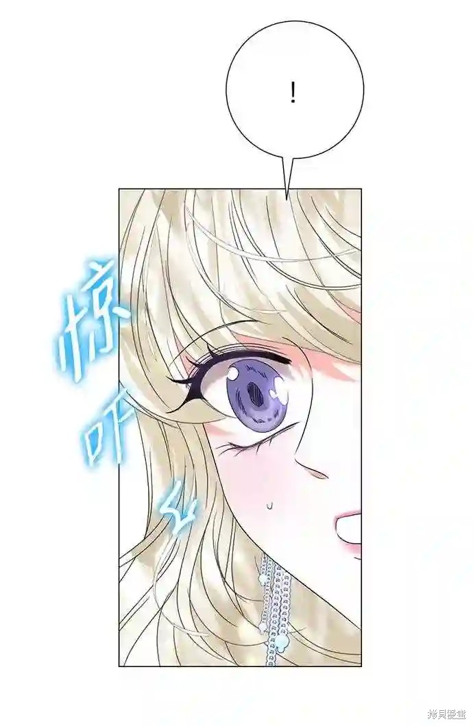 《王子殿下身体的使用方法》漫画最新章节第16话免费下拉式在线观看章节第【42】张图片