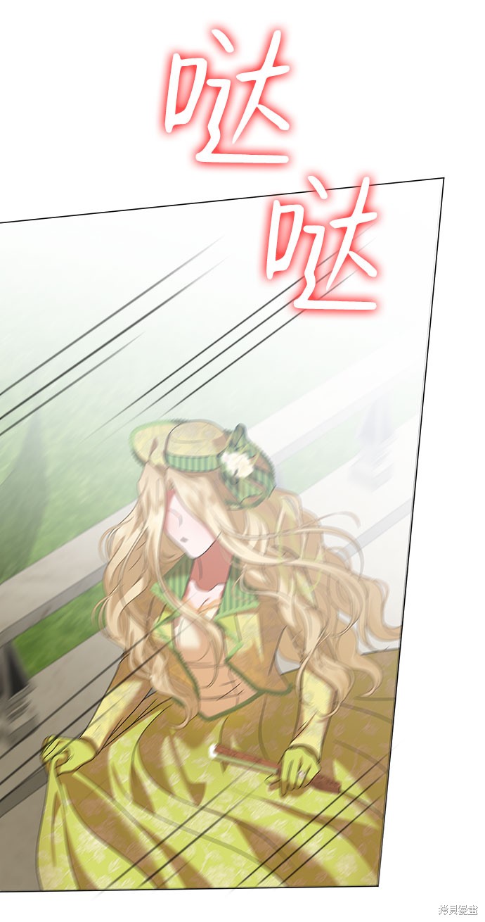 《王子殿下身体的使用方法》漫画最新章节第44话免费下拉式在线观看章节第【48】张图片