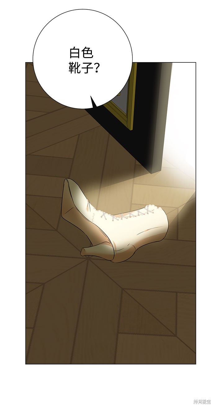 《王子殿下身体的使用方法》漫画最新章节第44话免费下拉式在线观看章节第【59】张图片