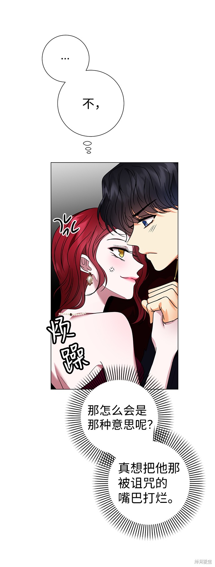 《王子殿下身体的使用方法》漫画最新章节第22话免费下拉式在线观看章节第【58】张图片