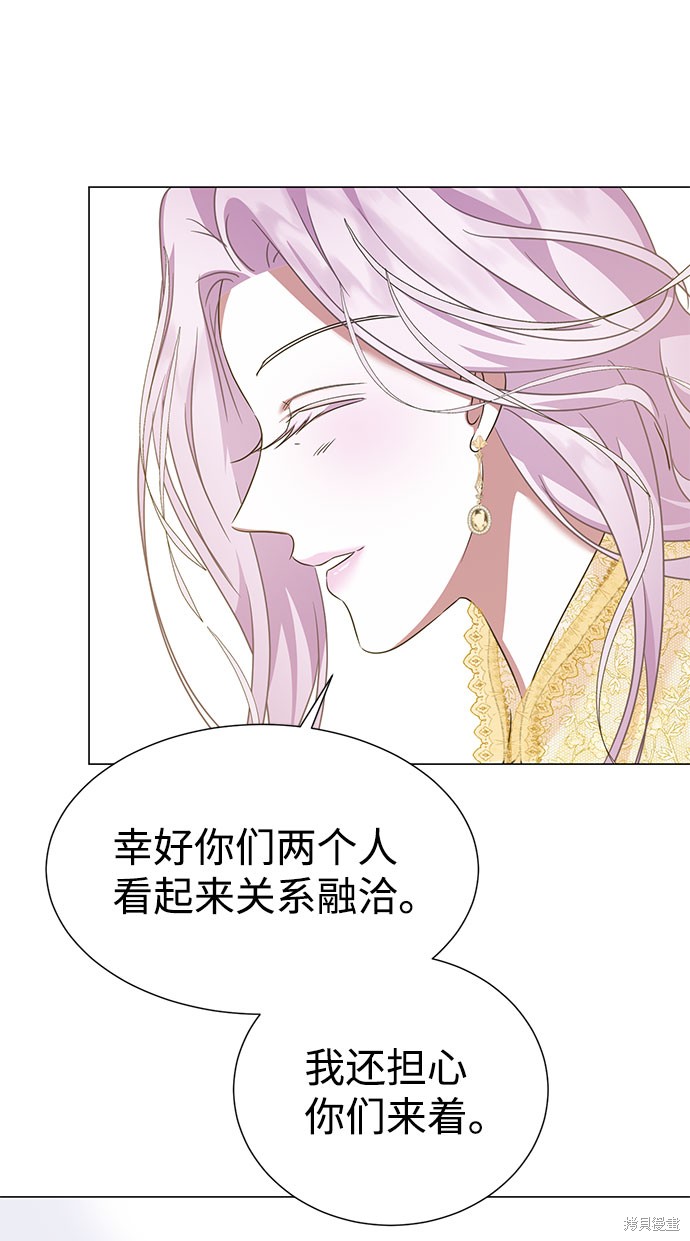 《王子殿下身体的使用方法》漫画最新章节第39话免费下拉式在线观看章节第【75】张图片