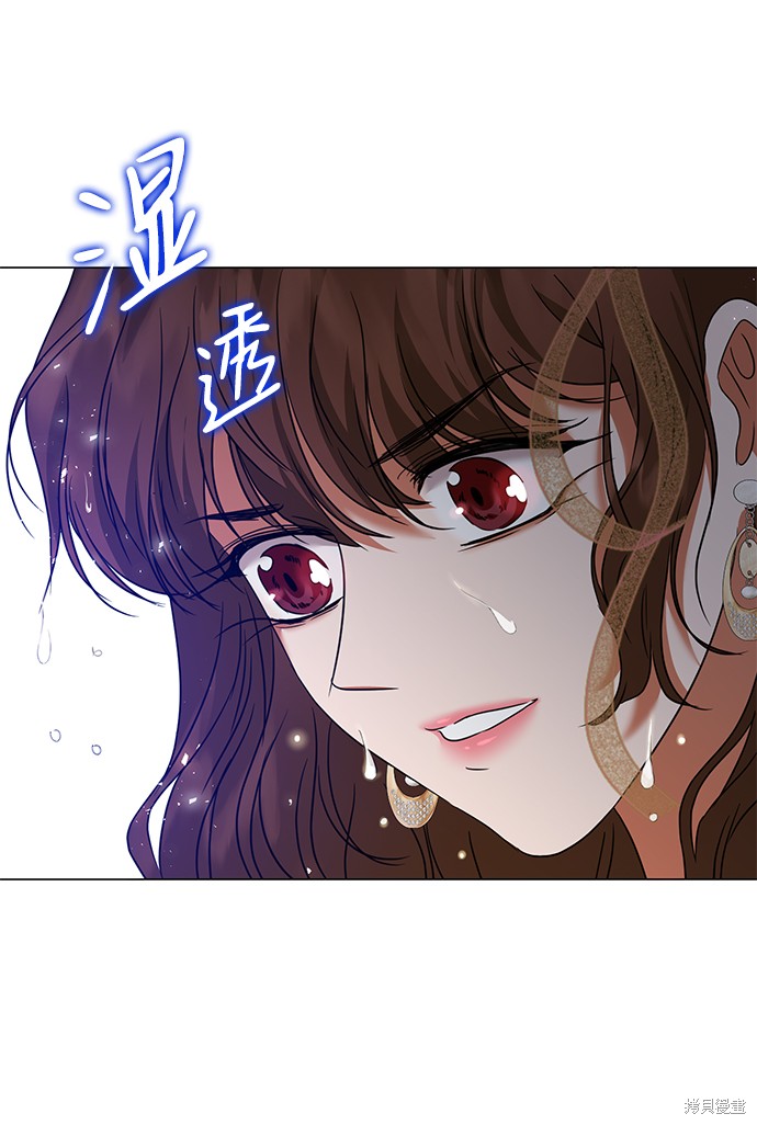 《王子殿下身体的使用方法》漫画最新章节第20话免费下拉式在线观看章节第【93】张图片