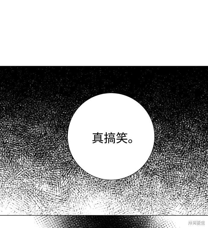 《王子殿下身体的使用方法》漫画最新章节第17话免费下拉式在线观看章节第【60】张图片