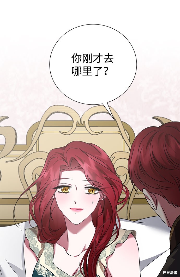 《王子殿下身体的使用方法》漫画最新章节第36话免费下拉式在线观看章节第【19】张图片