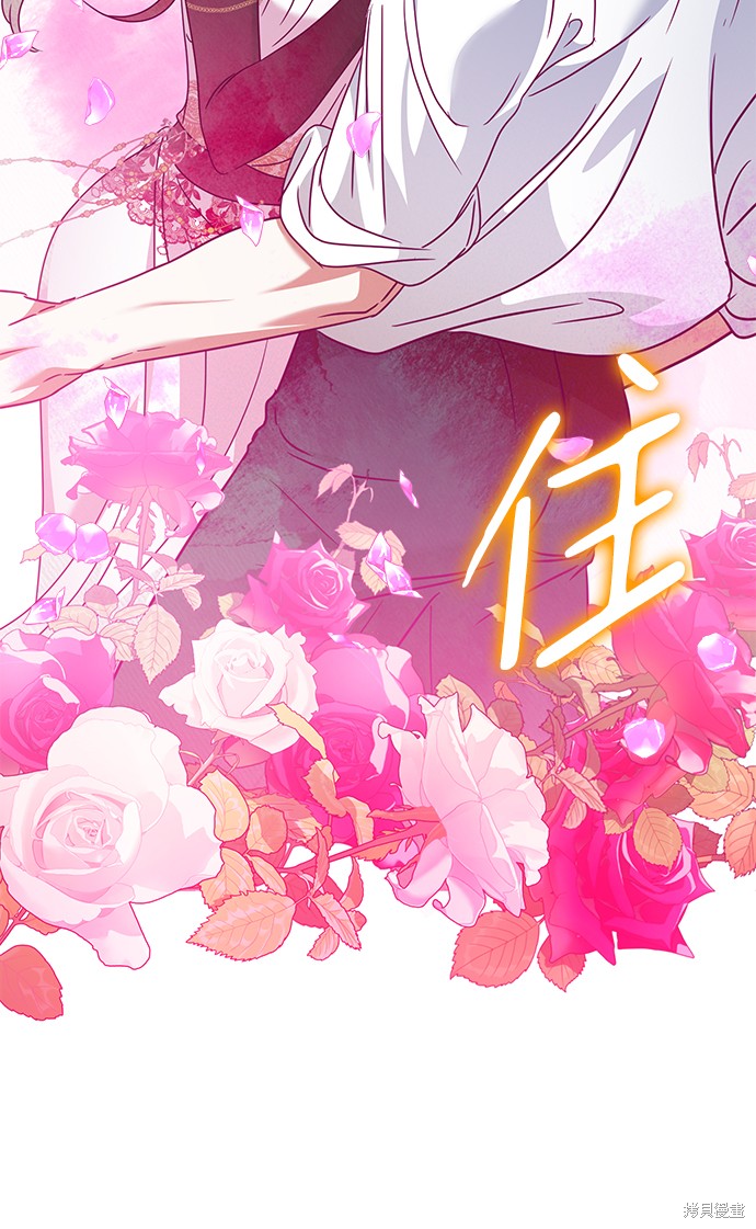 《王子殿下身体的使用方法》漫画最新章节第32话免费下拉式在线观看章节第【51】张图片