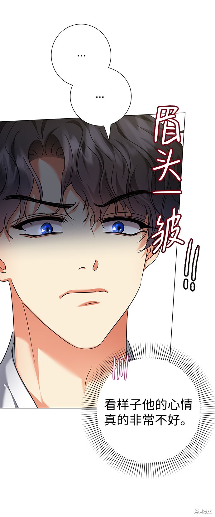 《王子殿下身体的使用方法》漫画最新章节第43话免费下拉式在线观看章节第【37】张图片