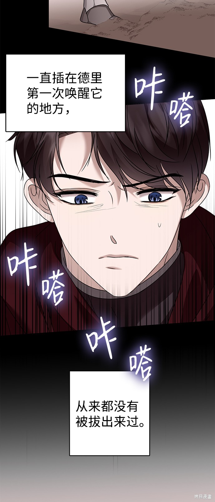 《王子殿下身体的使用方法》漫画最新章节第37话免费下拉式在线观看章节第【18】张图片