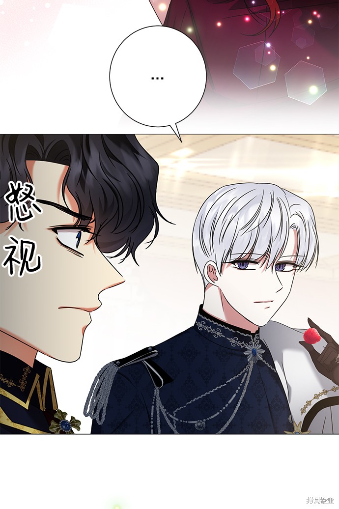 《王子殿下身体的使用方法》漫画最新章节第18话免费下拉式在线观看章节第【7】张图片