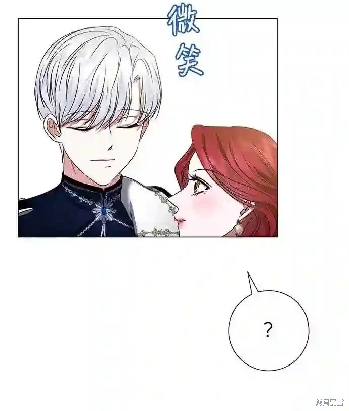 《王子殿下身体的使用方法》漫画最新章节第16话免费下拉式在线观看章节第【31】张图片