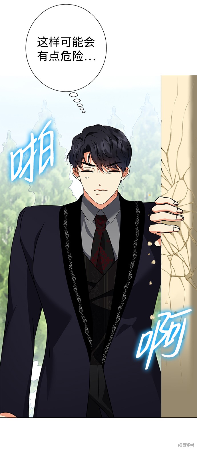 《王子殿下身体的使用方法》漫画最新章节第32话免费下拉式在线观看章节第【56】张图片