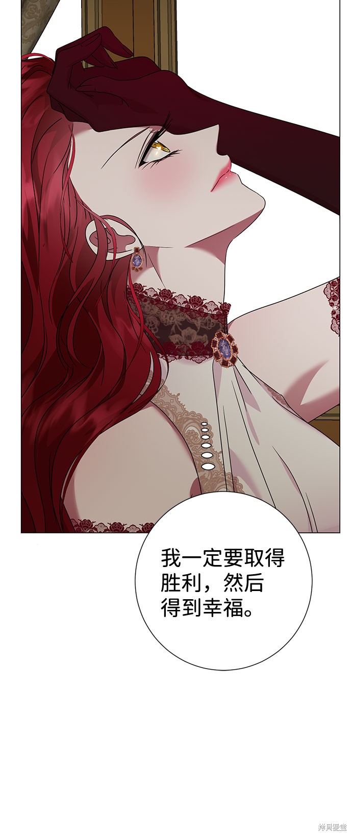 《王子殿下身体的使用方法》漫画最新章节第30话免费下拉式在线观看章节第【31】张图片