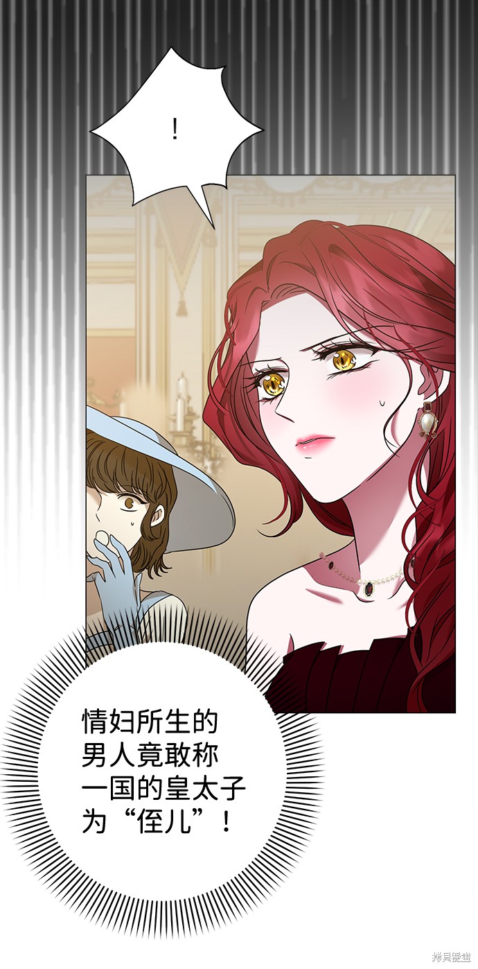 《王子殿下身体的使用方法》漫画最新章节第19话免费下拉式在线观看章节第【9】张图片