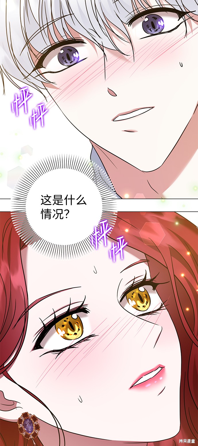 《王子殿下身体的使用方法》漫画最新章节第32话免费下拉式在线观看章节第【54】张图片