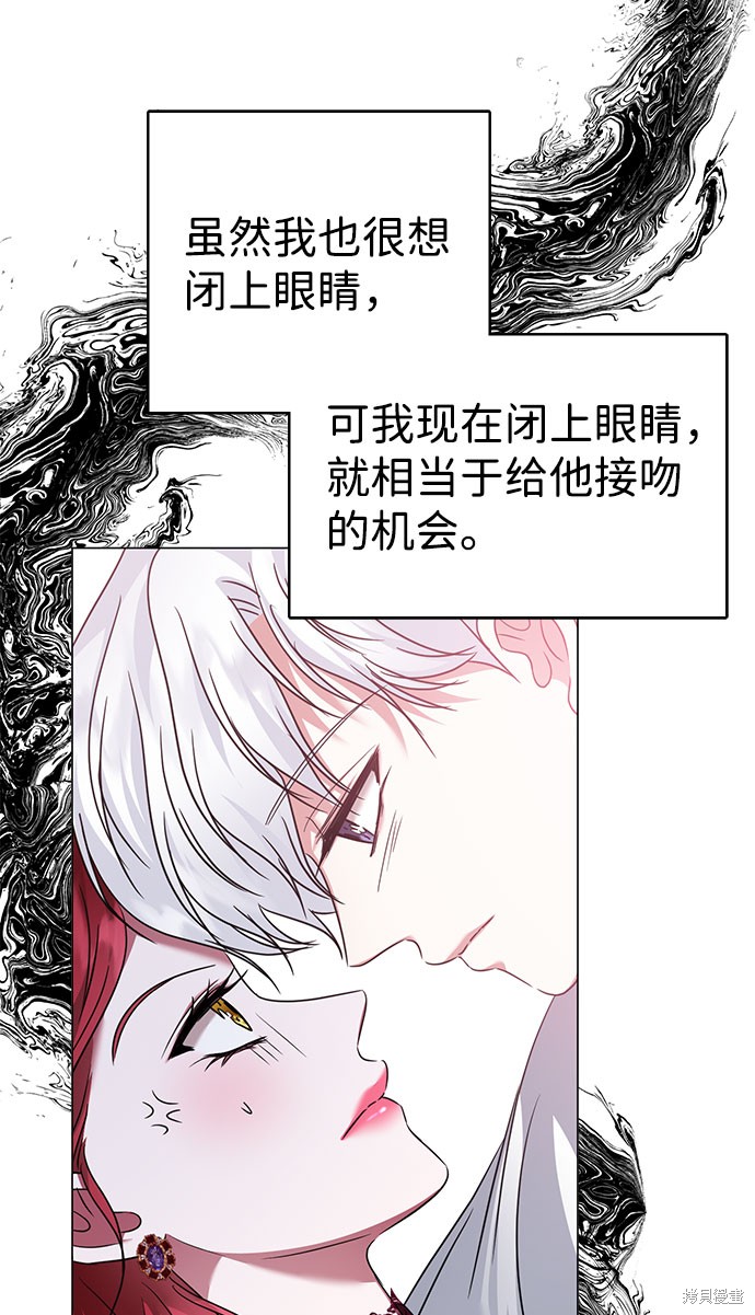 《王子殿下身体的使用方法》漫画最新章节第33话免费下拉式在线观看章节第【24】张图片