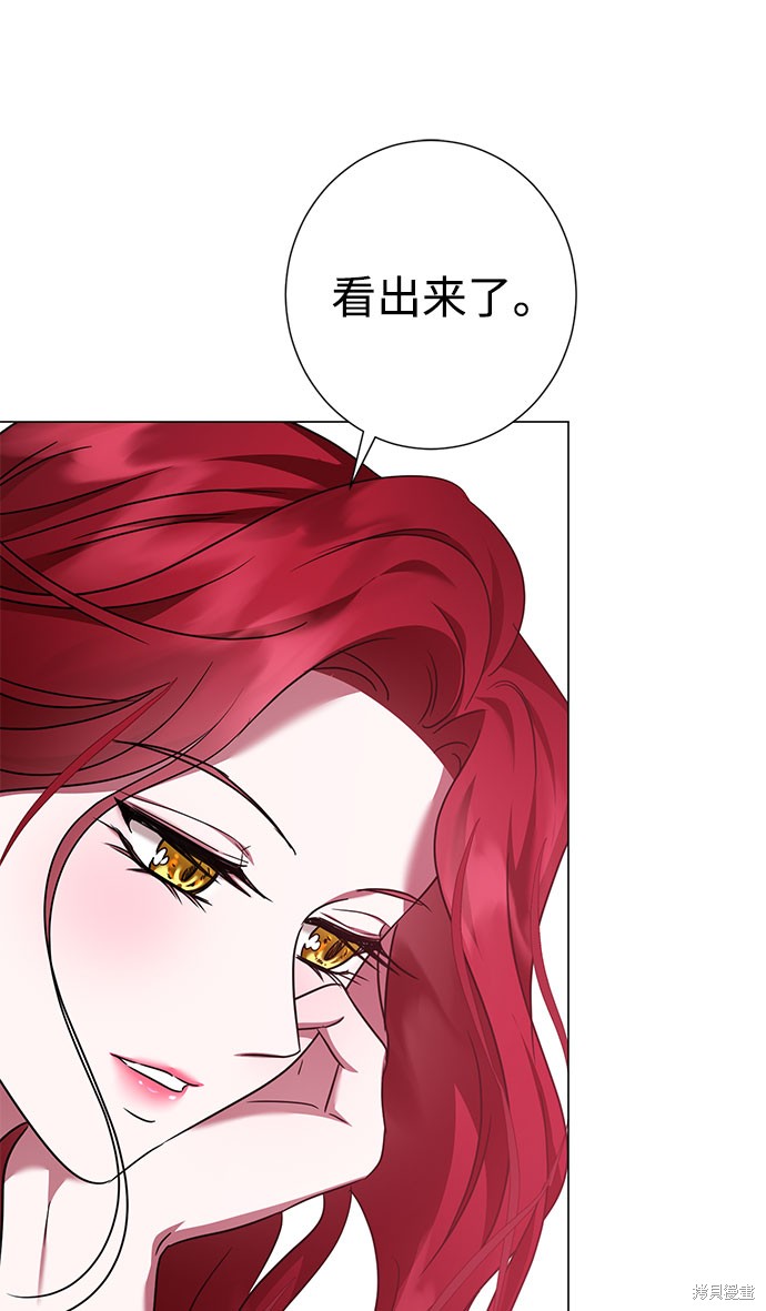 《王子殿下身体的使用方法》漫画最新章节第36话免费下拉式在线观看章节第【58】张图片