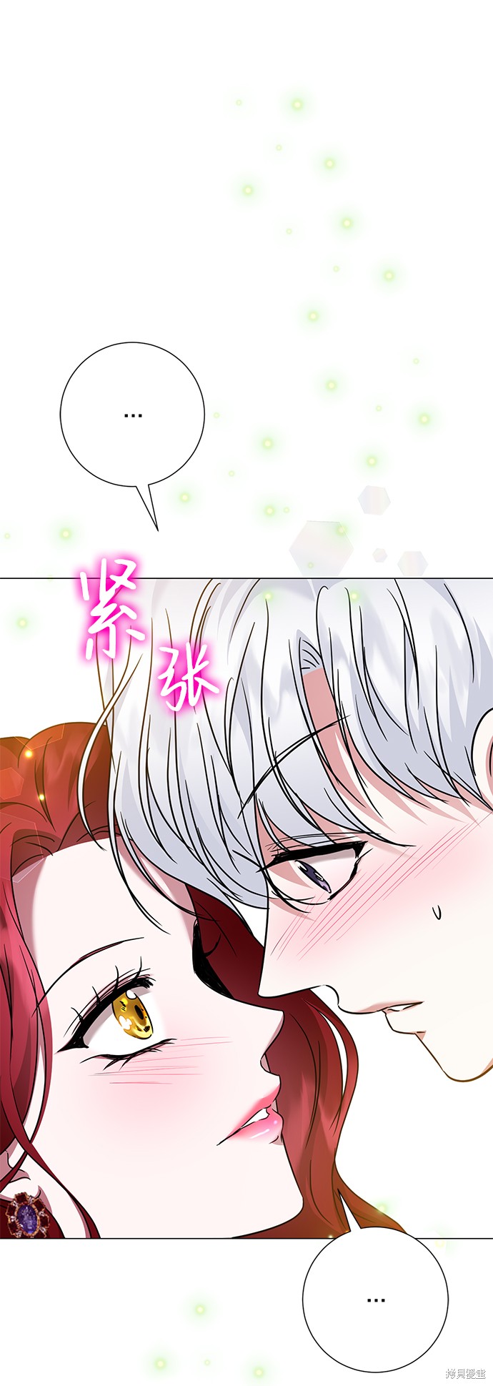 《王子殿下身体的使用方法》漫画最新章节第32话免费下拉式在线观看章节第【52】张图片