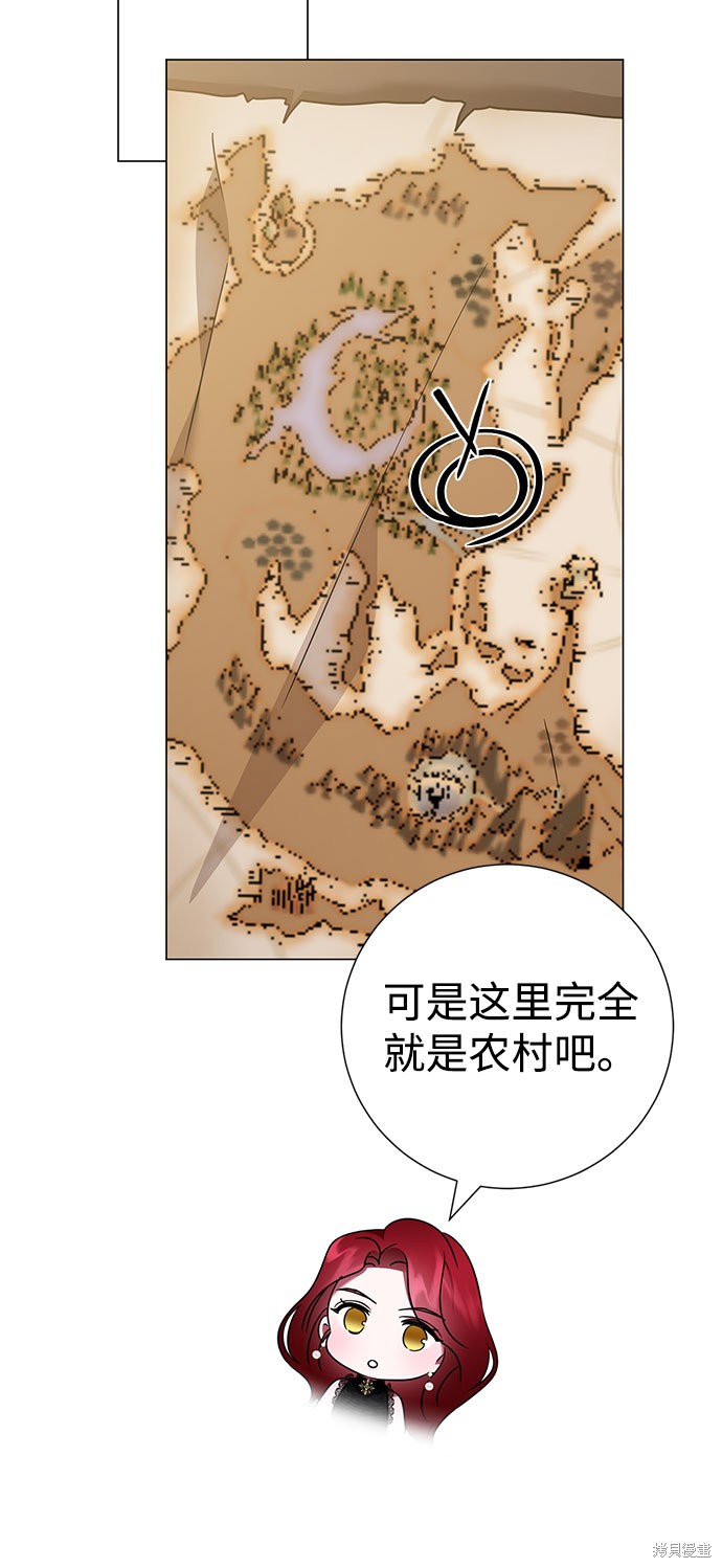 《王子殿下身体的使用方法》漫画最新章节第41话免费下拉式在线观看章节第【46】张图片