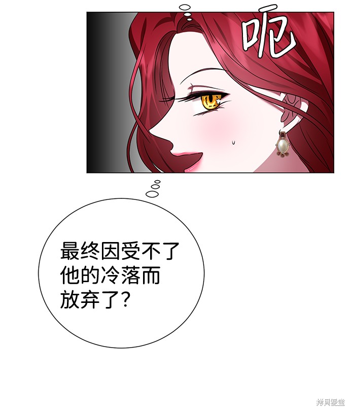 《王子殿下身体的使用方法》漫画最新章节第17话免费下拉式在线观看章节第【7】张图片